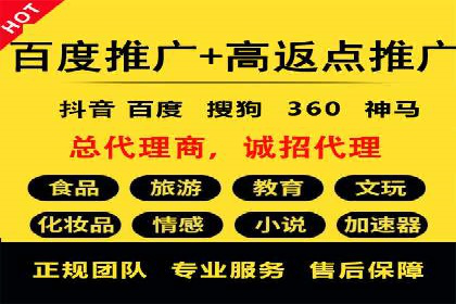 百度竞价代运营公司案例：如何制定有效的广告计划