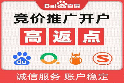 案例对比：不同SEM外包公司优劣分析