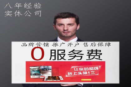 信息流营销案例：短视频营销的运营之道